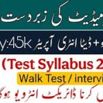 NADRA Jobs in Pakistan: Junior Executive & Data Entry Operator