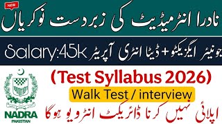 NADRA Jobs in Pakistan: Junior Executive & Data Entry Operator