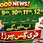 The Reality of 9th, 10th, 11th & 12th “Guess Papers” – Can They Help You Get 50–60 Passing Marks? 📚🎯