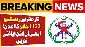 Thrilling Career Opportunities: Apply for Rescue 1122 Jobs 2026 Today