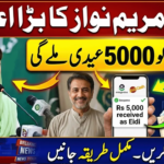 Maryam Nawaz Rs 5,000 Eidi Scheme 2026 – Eligibility, Registration Process & Payment via Easypaisa and JazzCash
