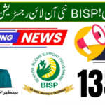 BISP Registration 2026 – Complete Guide to Apply for Benazir Income Support Programme